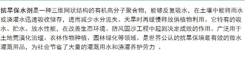 長(zhǎng)沙東日?qǐng)@林工程有限公司,長(zhǎng)沙園林綠化工程,長(zhǎng)沙綠化養(yǎng)護(hù)管理